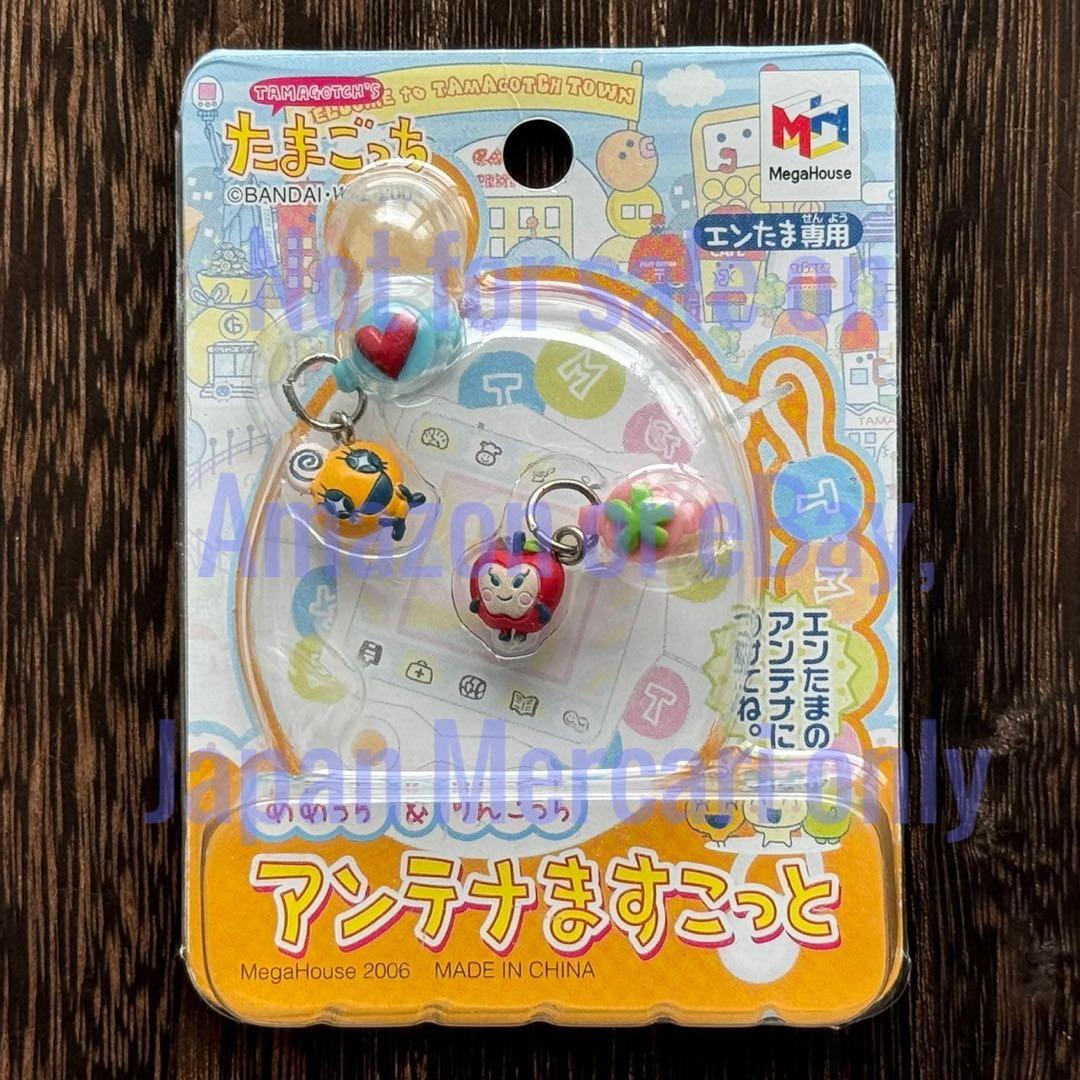 たまごっち アンテナますこっと めめっち&りんごっち エンたま - メルカリ