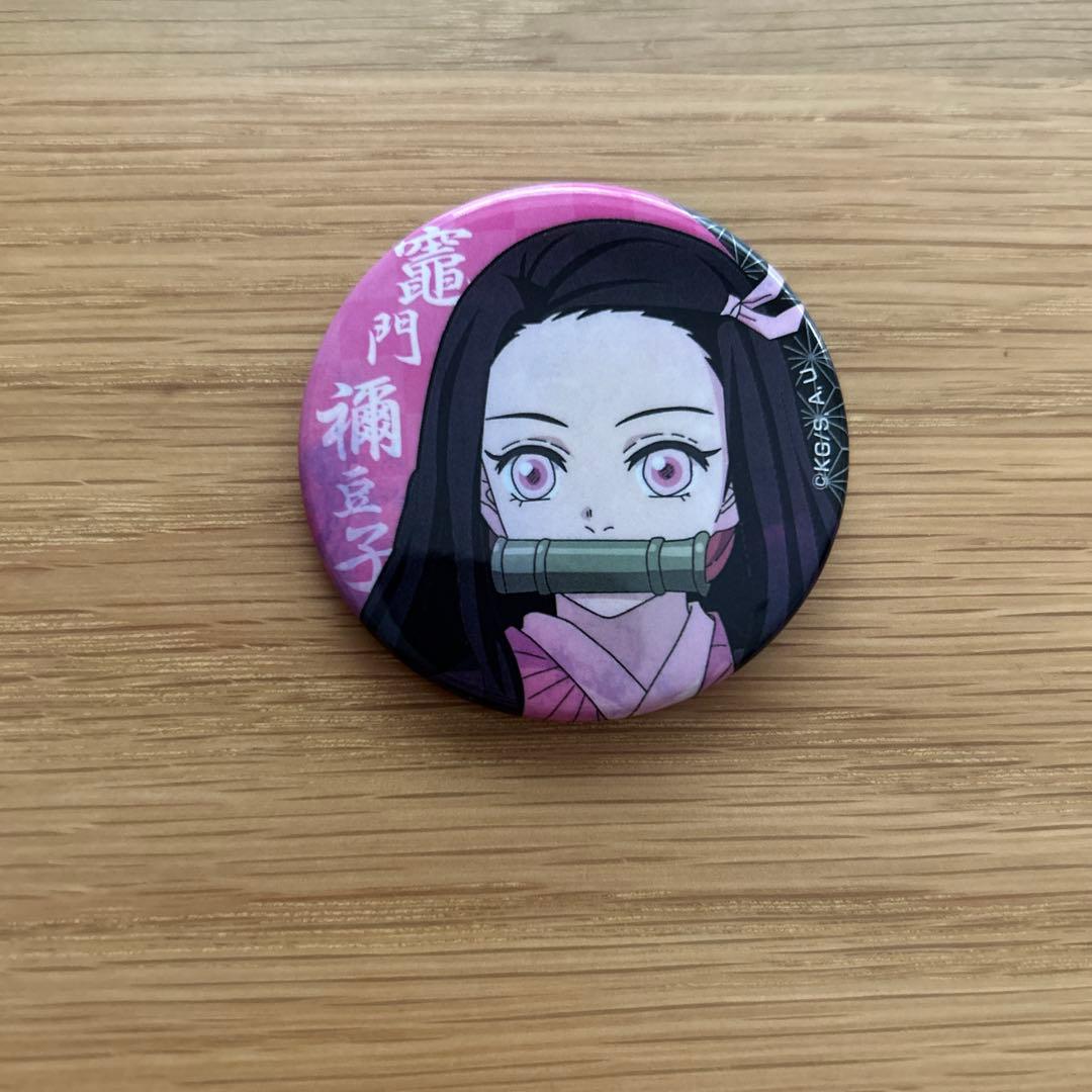 鬼滅の刃 竈門禰豆子 缶バッジ - メルカリ