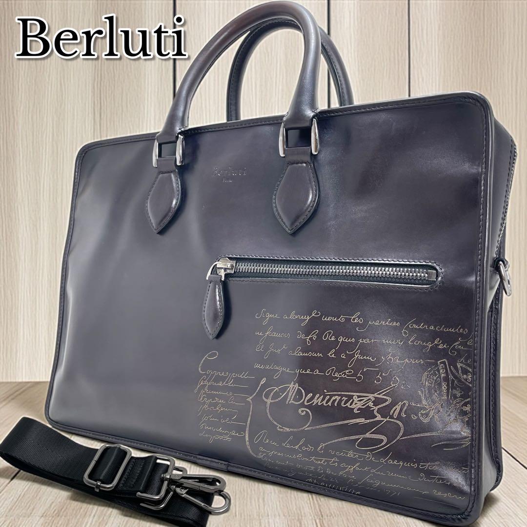廃盤品✨美品✨Berluti ベルルッティ アンジュール ブリーフケース バッグ Berluti（ベルルッティ） スクリット アンジュール ブリーフケース