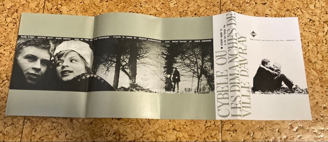 お値下げです！！シベールの日曜日/(仏) DVD