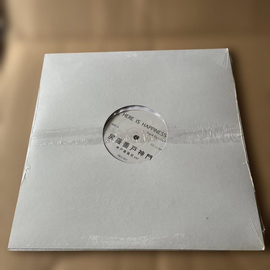HERE IS HAPPINESS 尻薔薇戸神門　神戸薔薇尻　神門　レコード