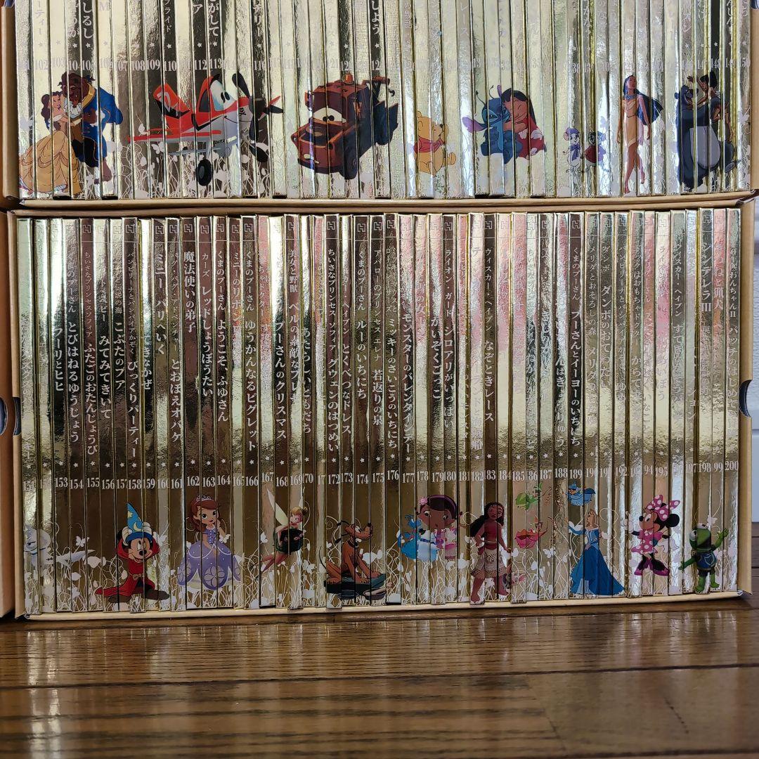 ディズニー ゴールデンブックコレクション 200巻セット - メルカリ