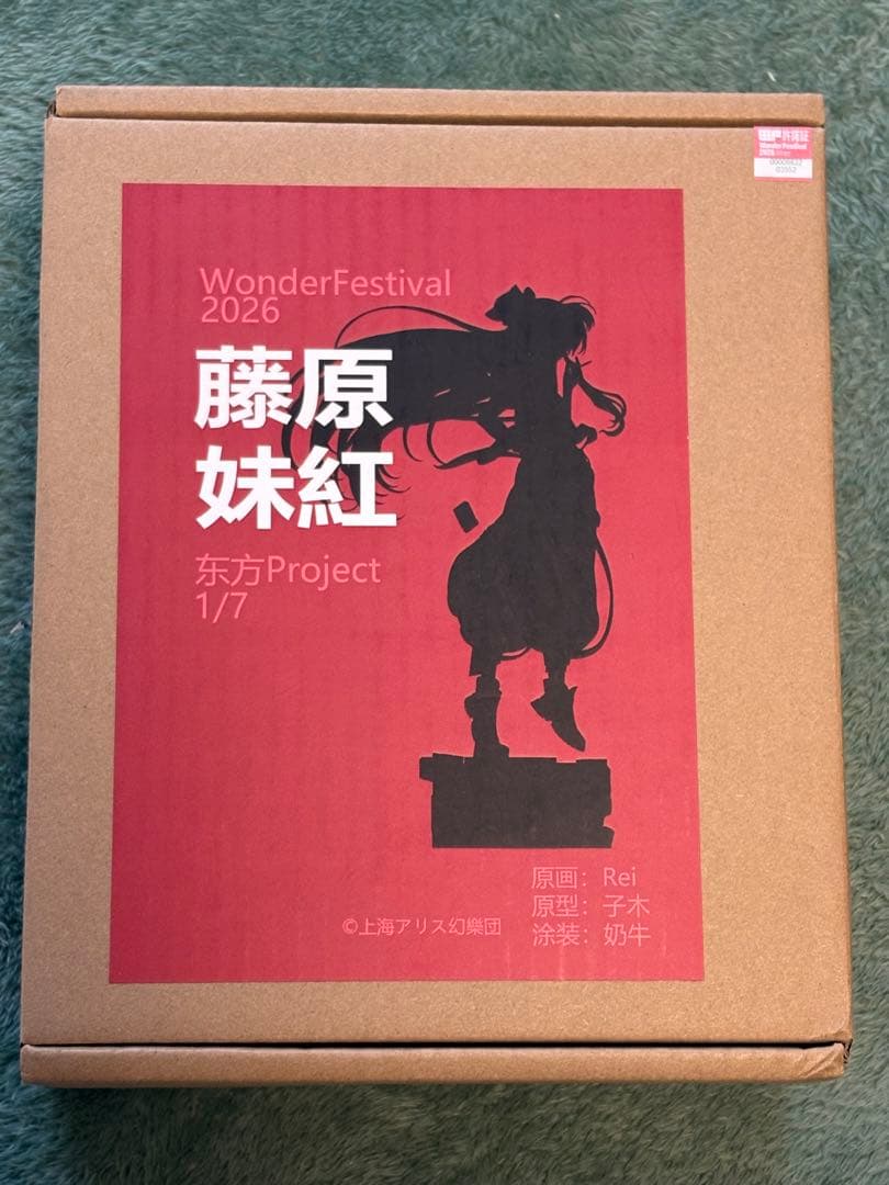 ワンフェス2026冬 Wonder Smith 瀟洒な藤原妹紅 ガレージキット - メルカリ