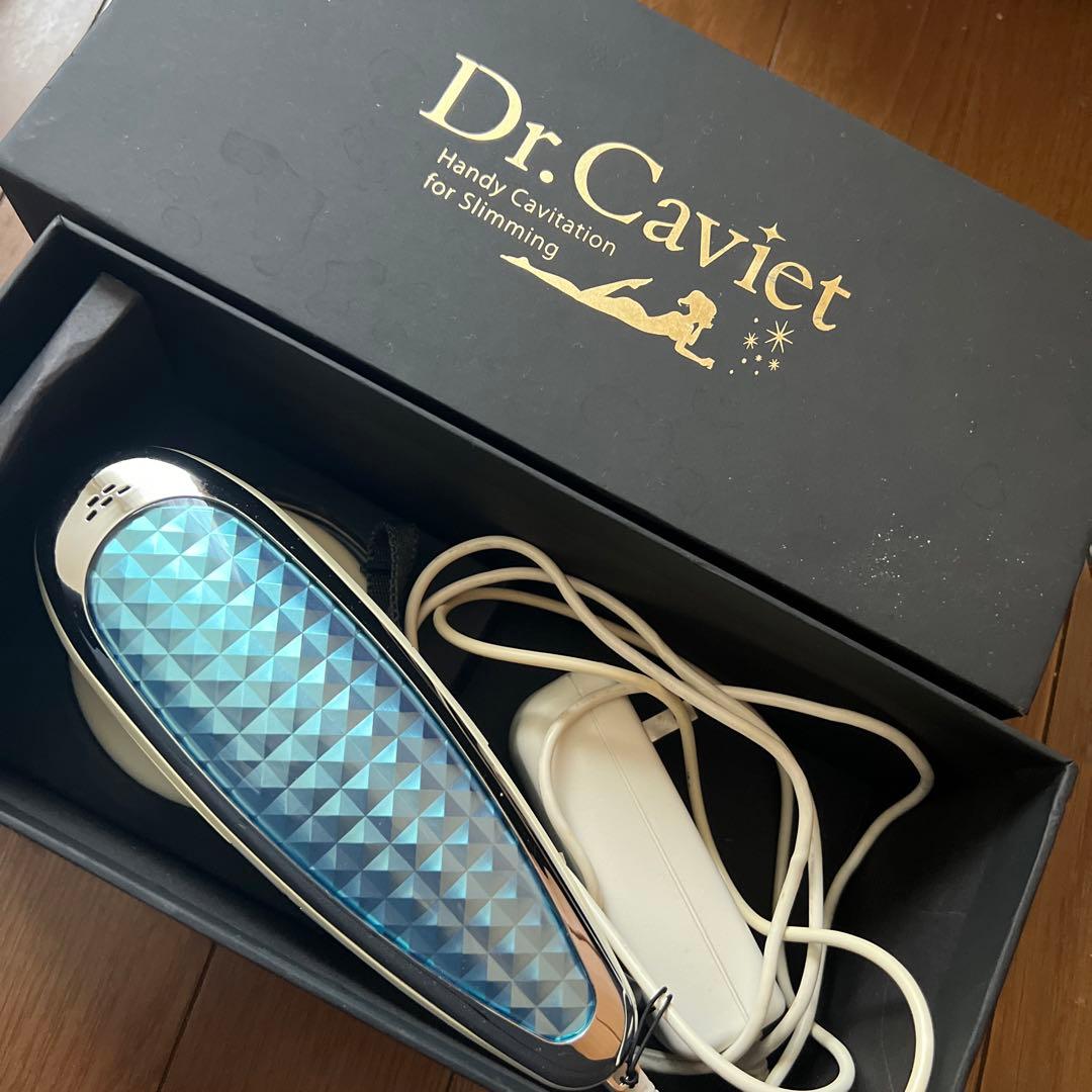 Dr.Caviet ハンディキャビテーション スリミング用 美容器 レンタルサービス有 ボディ専用美容機器 ドクターキャビエット ザ