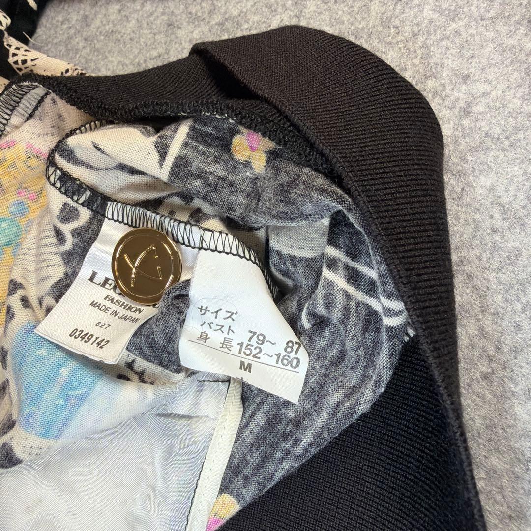 LEONARD レオナール シルクウール カーディガン Mサイズ - メルカリ