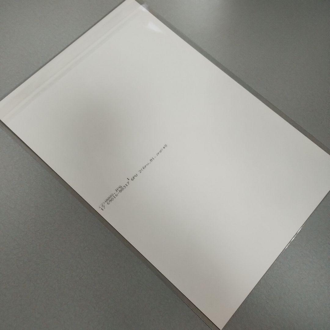 岸明日香生写真（A4）サイズ ☆当時物☆直筆サイン入り - メルカリ