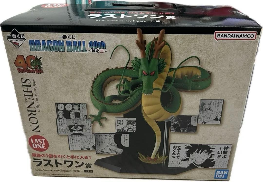 ドラゴンボール 1番くじ 40th Anniversaryラストワン賞 - メルカリ
