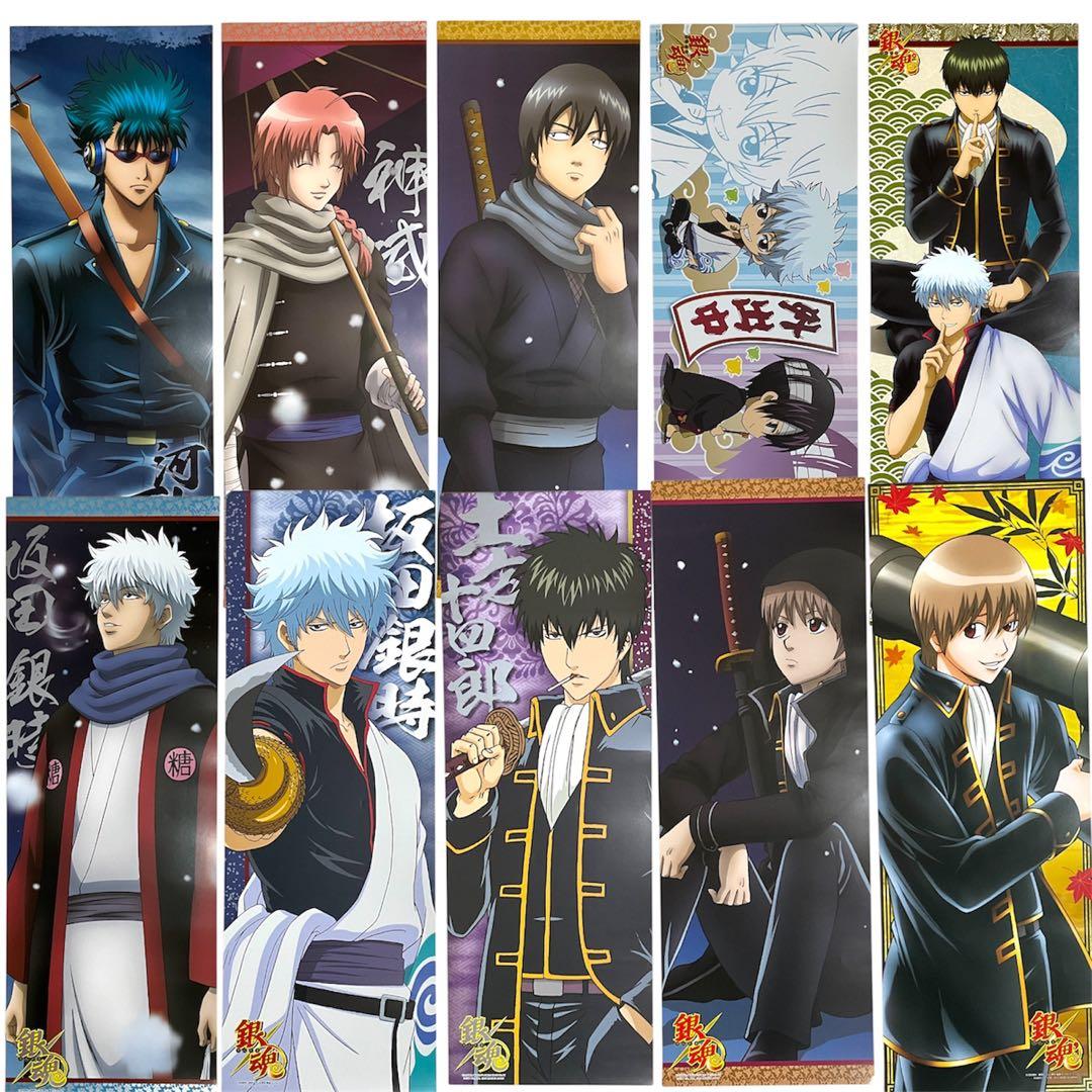 銀魂】キャラポスコレクション スティックポスター 銀時 沖田 土方
