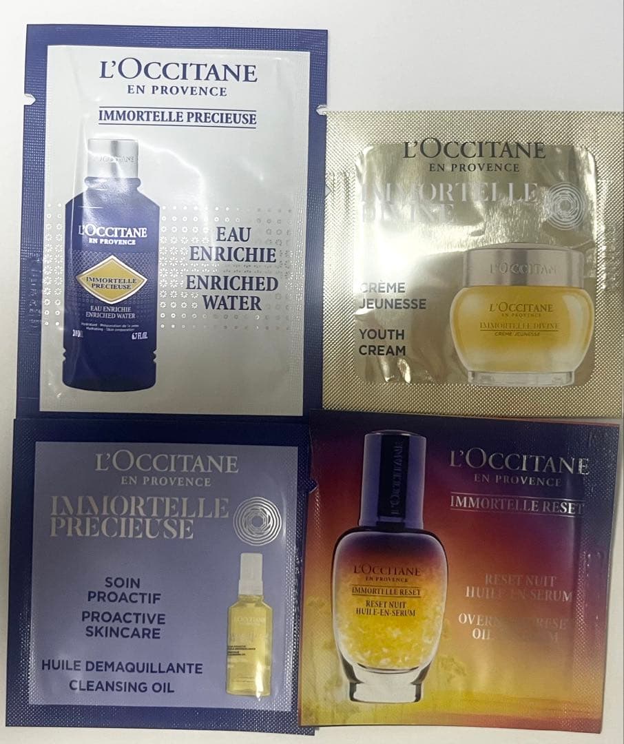 L'Occitane ロクシタン スキンケア サンプルセット - メルカリ