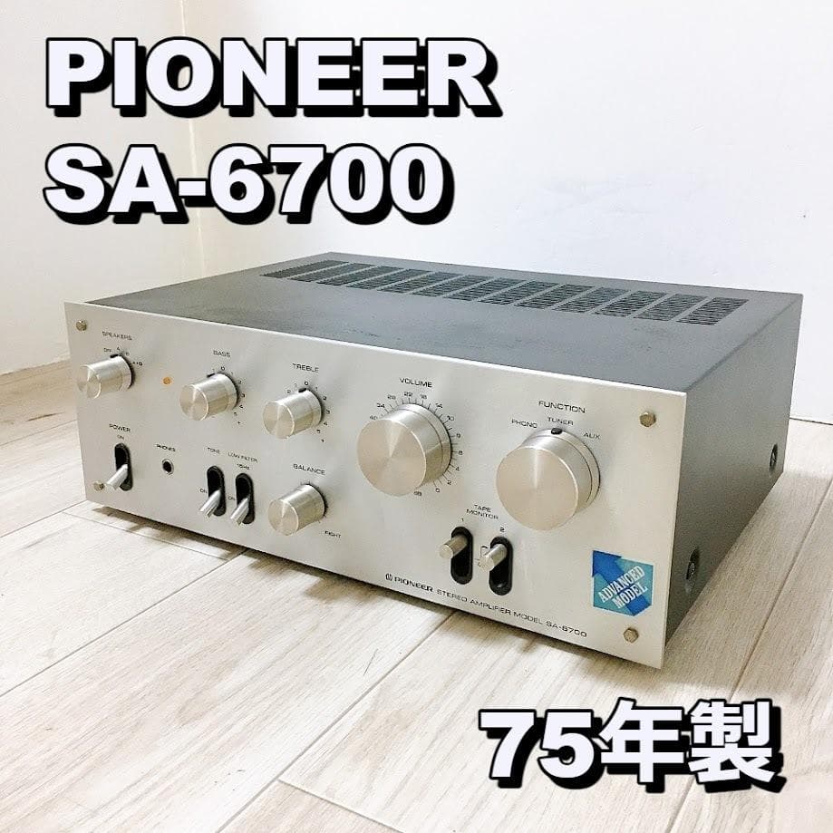 PIONEER SA-6700 75年製 プリメインアンプ ステレオアンプ - メルカリ
