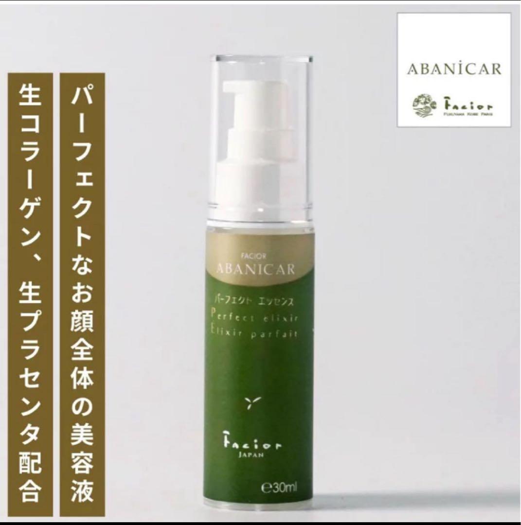 ファシオール アバニカル パーフェクトエッセンス 美容液 30ml ファシオール / ◇アバニカル パーフェクトエッセンス 30ml