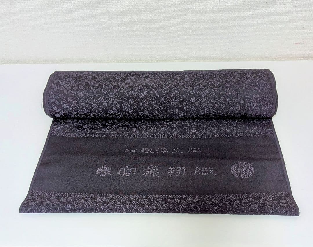 丹後ちりめん正絹 春宮飛翔織 花柄反物 12.3m 綾織 バラ 鳳凰 濃紫 小紋