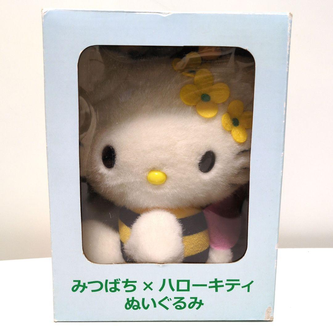 希少 非売品 激レア ハローキティ ミツバチ ぬいぐるみ 平成 レトロ
