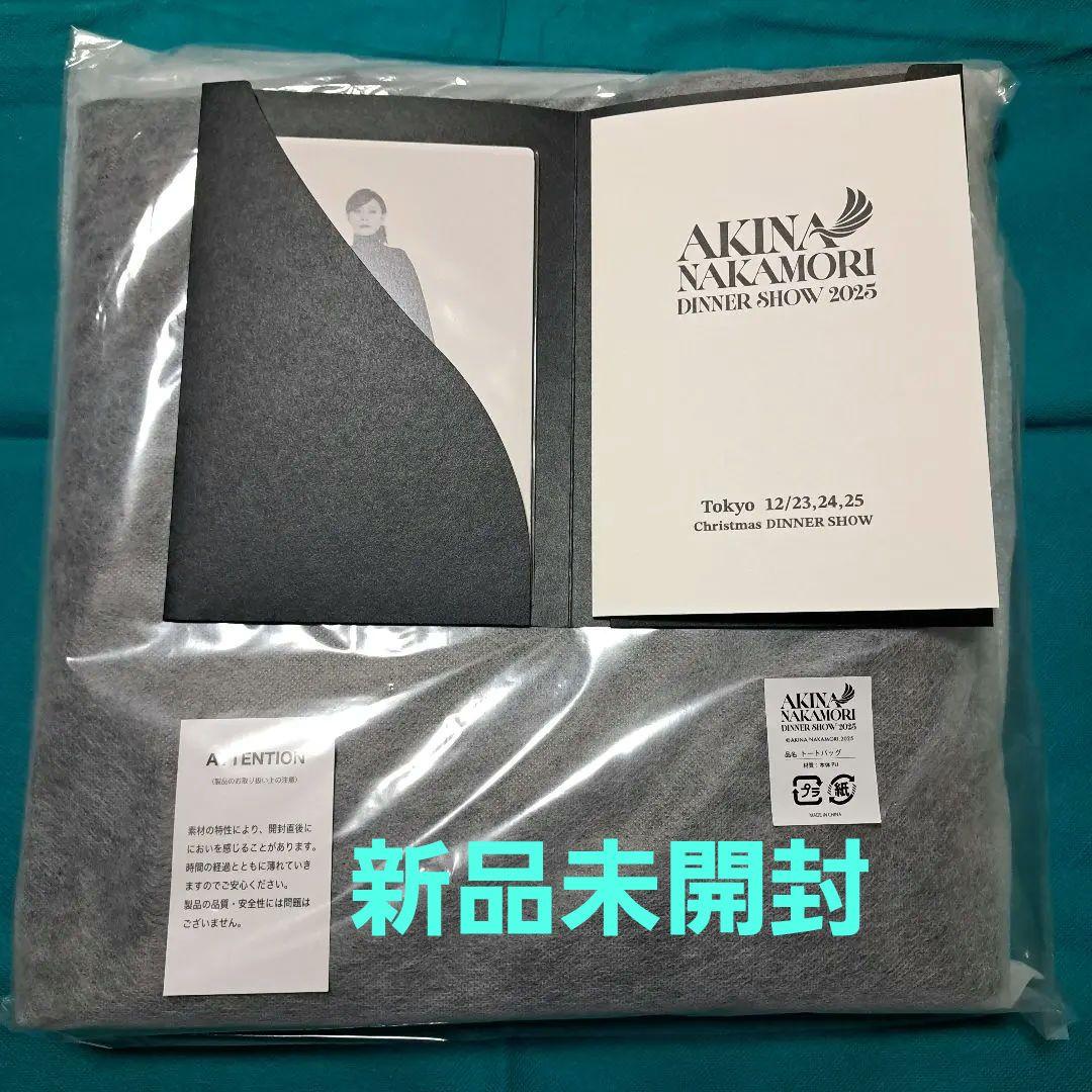 中森明菜 2025.12月ディナーショー バック 他 - メルカリ