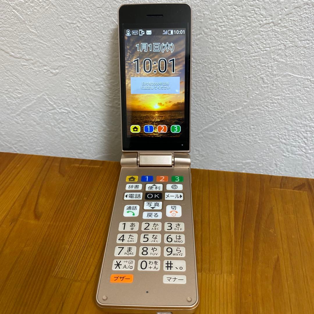 かんたん携帯10 SHARP 807SH ソフトバンク ゴールド卓上充電ホルダ付