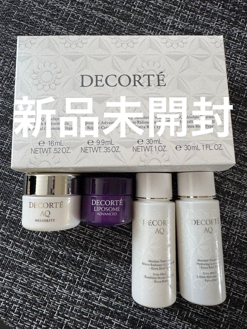 DECORTE AQトライアルセット 新品未開封 - メルカリ