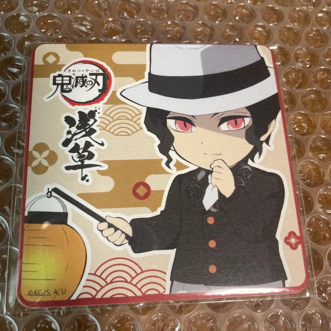 鬼滅の刃 鬼舞辻無惨 浅草コラボ コースター - メルカリ
