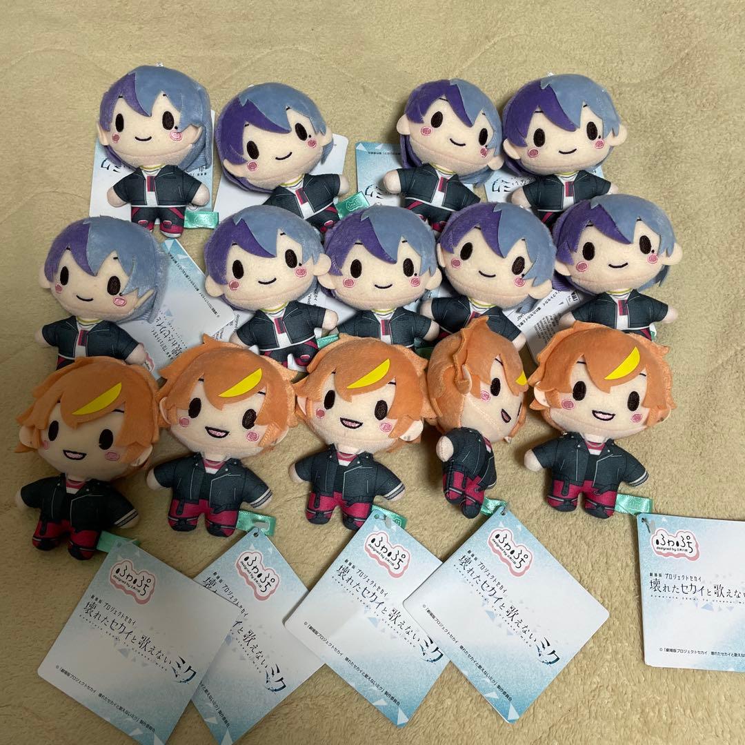 劇場版 プロセカ ふわぷち マスコット 青柳冬弥 東雲彰人　ぬいぐるみ　14個 プロセカ カラフルステージ ふわぷちマスコット 東雲彰人 青柳冬弥2種