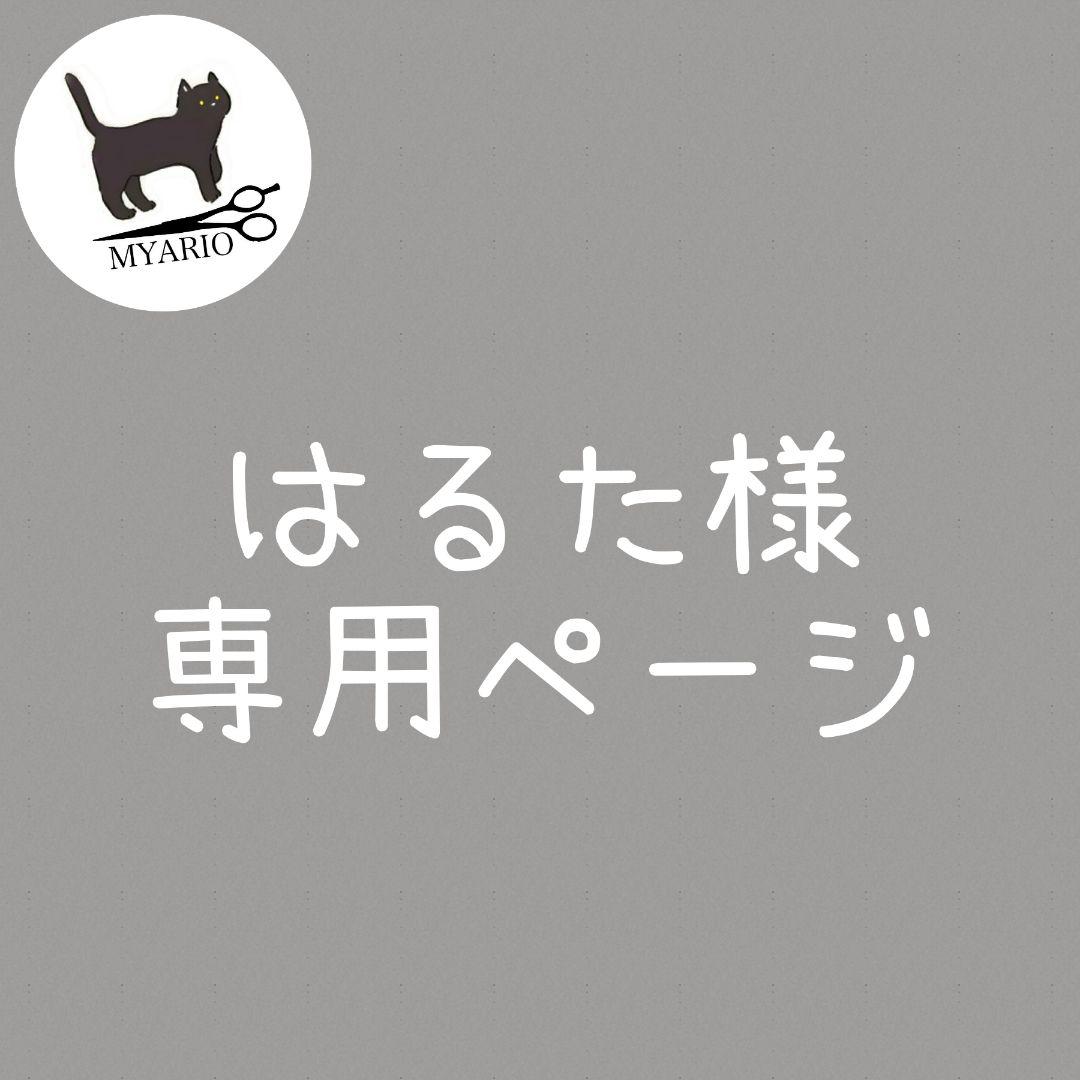 お見積もり専用ページ(#474) 見積もりガイド | toolbox