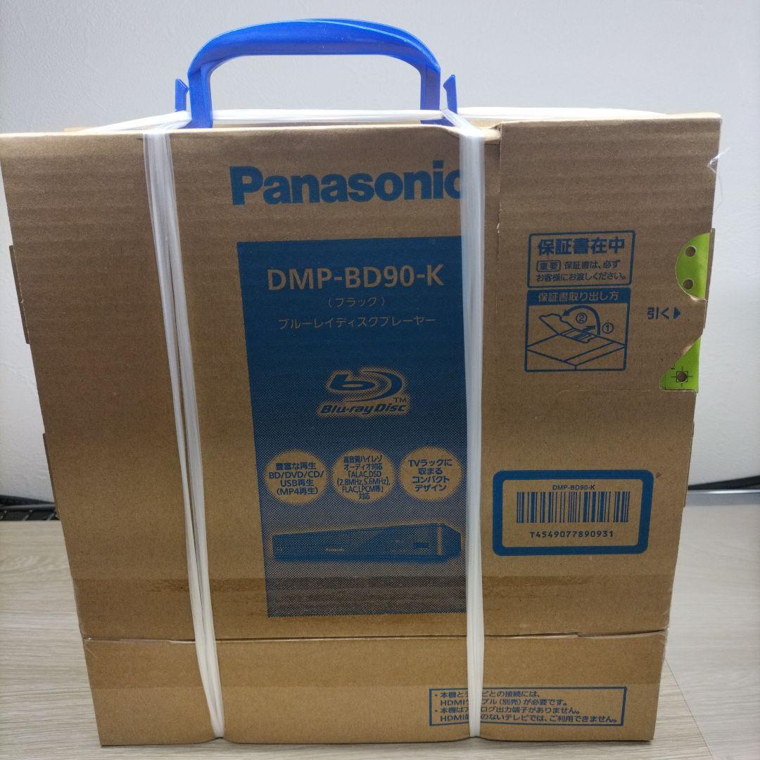 Panasonic DMP-BD90-K ブラック ブルーレイプレーヤー未開封 - メルカリ