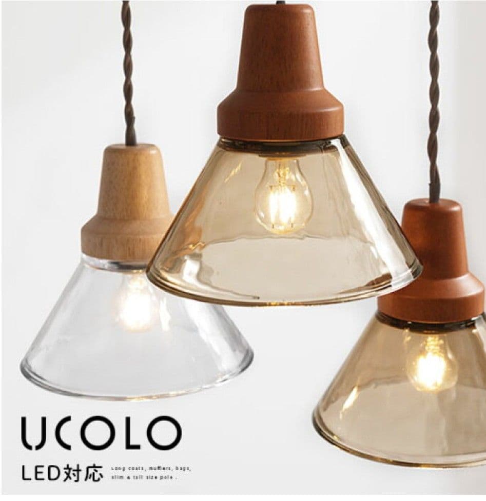 UCOLO ペンダントライト ブラウン LED対応 ２個セット ペンダントライト 1灯 天然木 ソケット 照明 ライト おしゃれ UCOLO