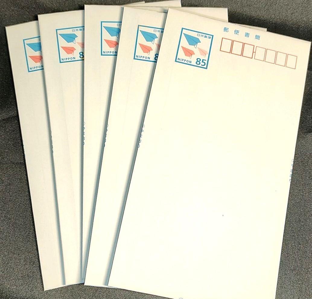 85円 ミニレター 郵便書簡 5枚 折り曲げのみ - メルカリ