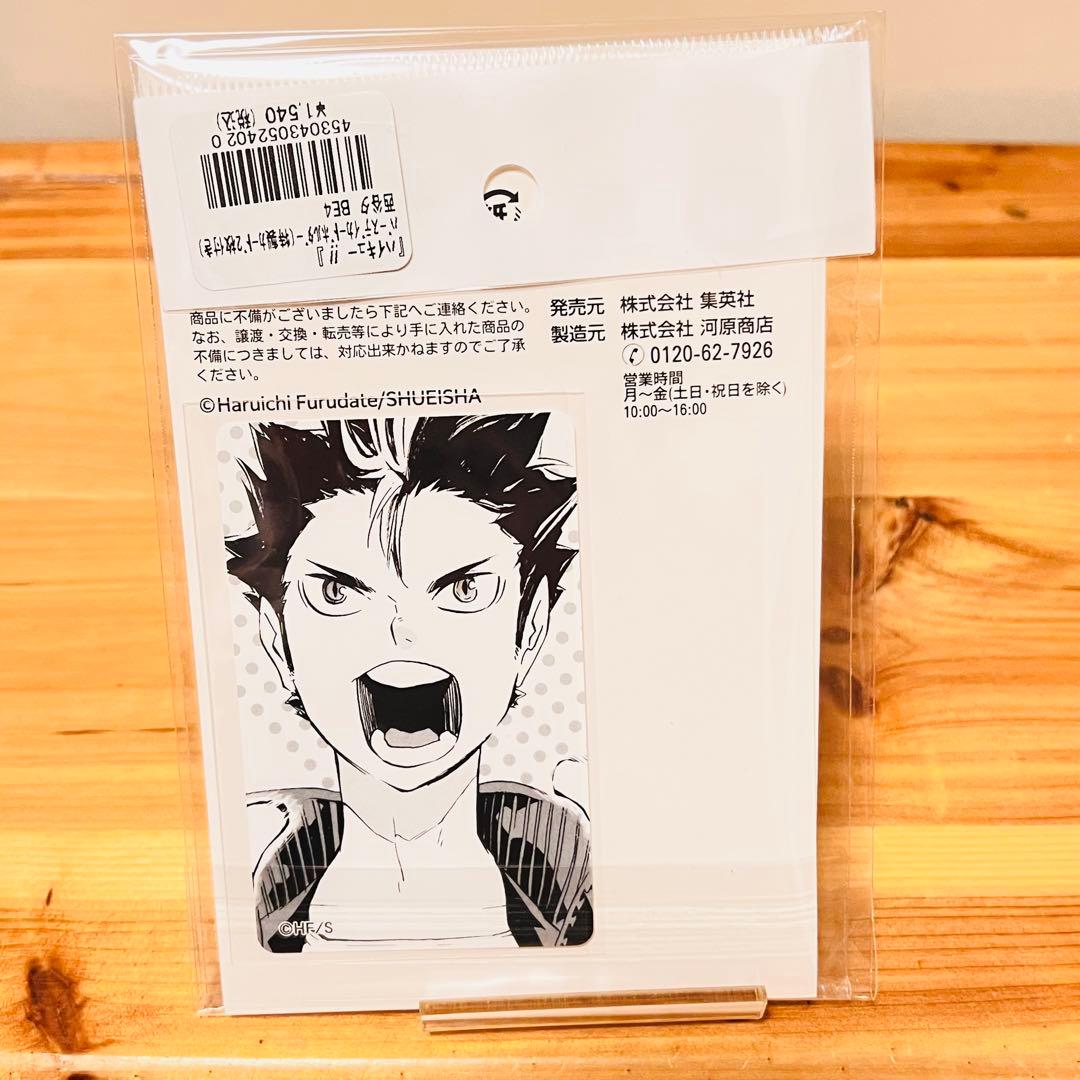 1025【新品】ハイキュー 西谷 夕 原作 バースデー BD アクリル