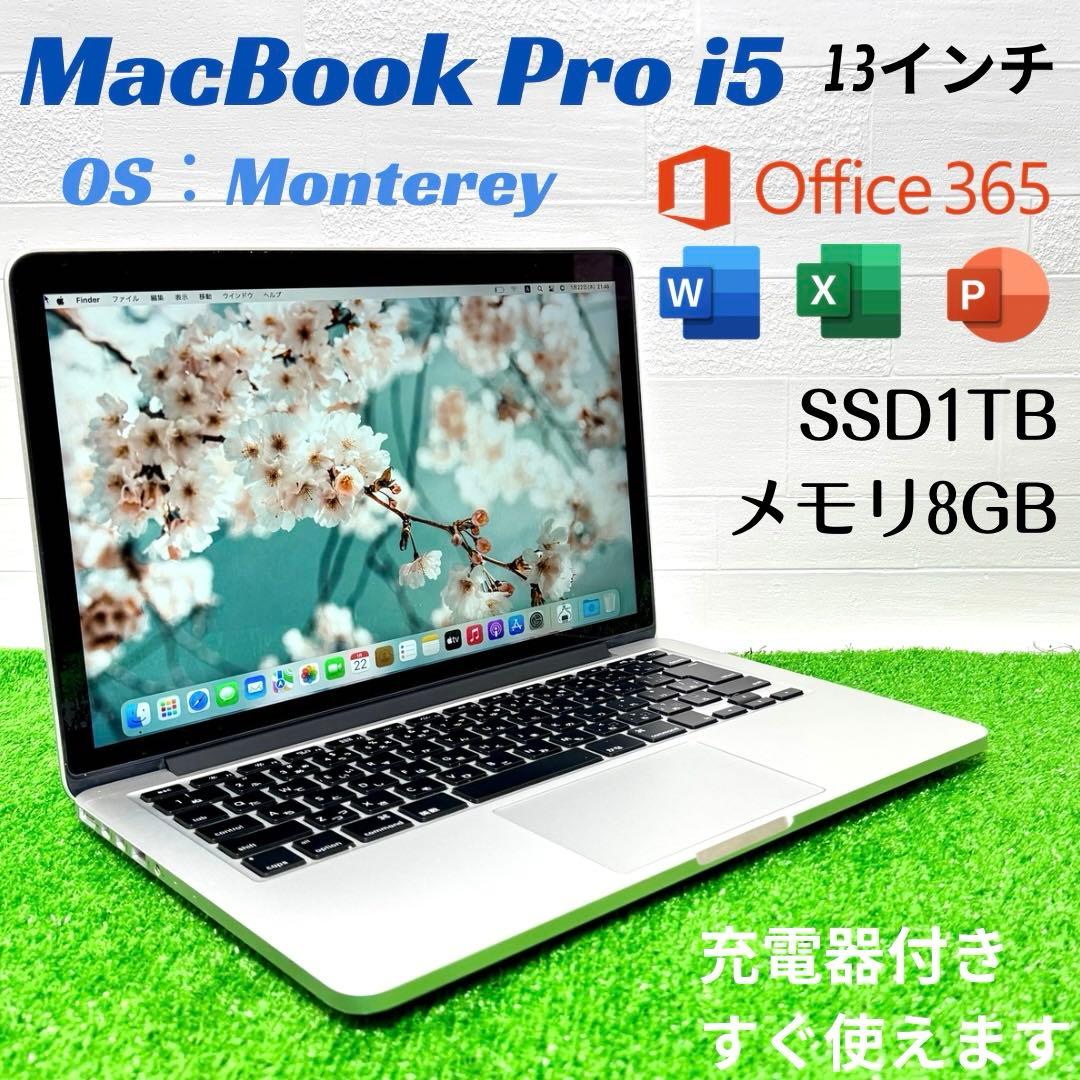 MacBook Pro 超爆速 SSD1TB 大容量メモリ 16GB ノートPC MacBookPro 16インチ Touch Bar搭載モデル[2019年/SSD 1TB/メモリ 16GB