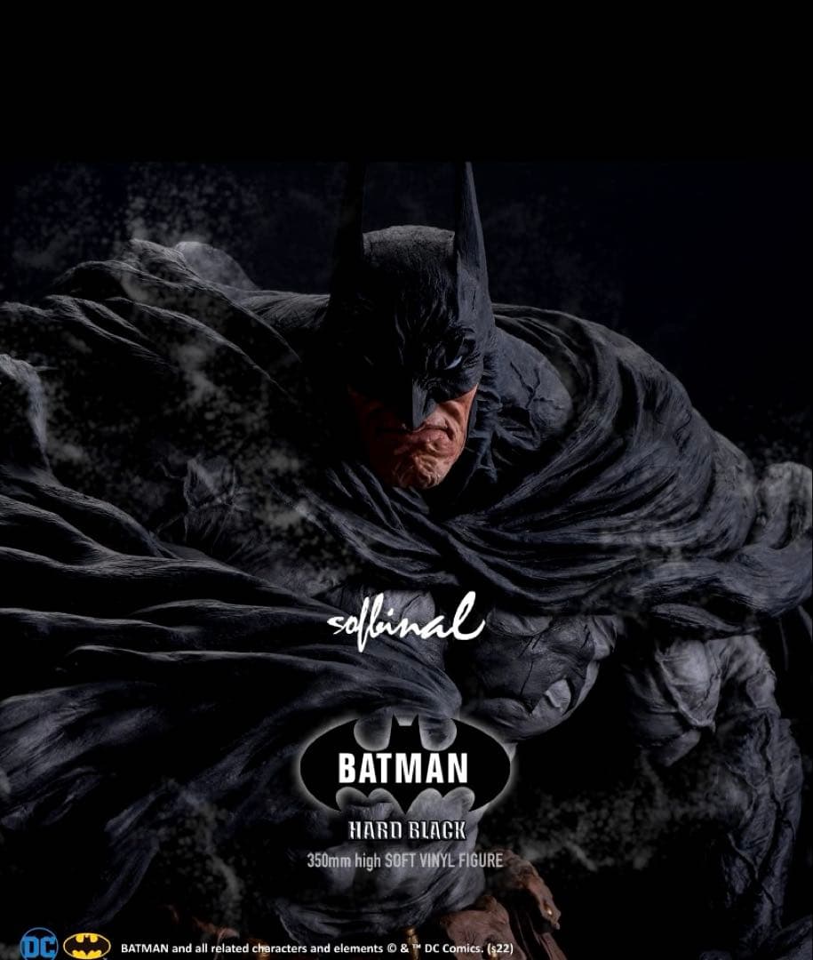 未使用】sofbinal ソフビナル バットマン ハード・ブラックVer - メルカリ