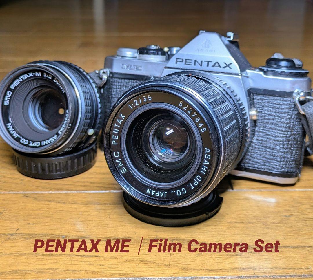 o*売様 「初心者おすすめ」PENTAX ME フィルムカメラ レンズ2本セット 初心者必見！フイルムカメラの使い方を徹底解説