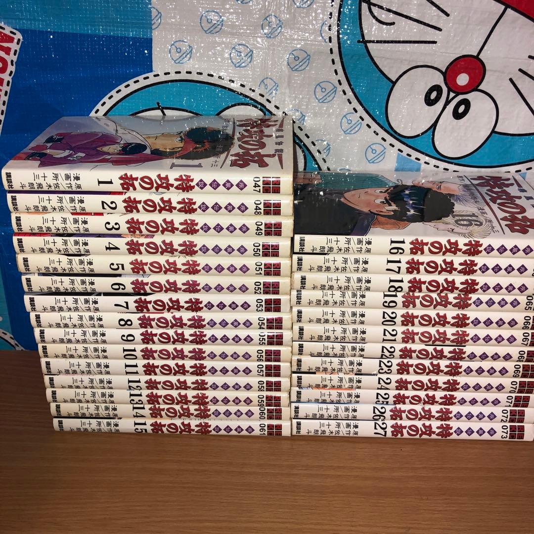 疾風伝説特攻の拓 ポストカード付き　全巻セット 最終巻 ポストカード特典あり 【疾風伝説 特攻の拓】25 26 27巻セット