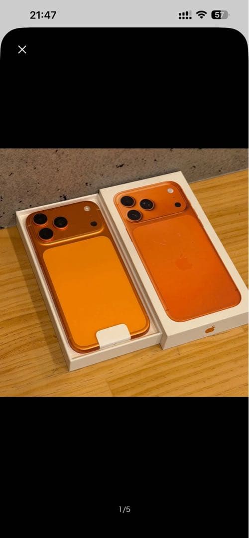 スマートフォン本体 iPhone17ProMAX 256GB Apple iPhone 17 Pro Max 256GB SIMフリー 価格比較 - 価格.com