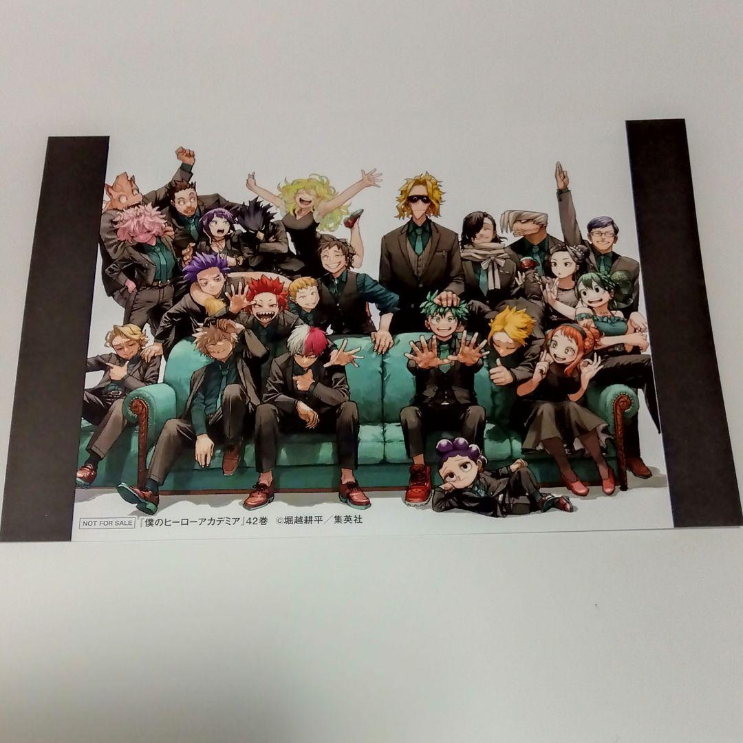ヒロアカ 42巻 特典 ポストカード 緑谷出久 爆豪勝己 轟焦凍 相澤消太