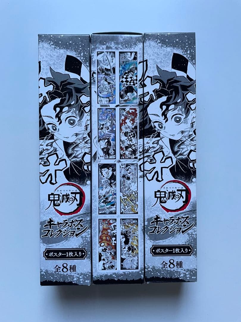 鬼滅の刃 ジャンプショップ キャラポスコレクション 冨岡 義勇 炭治郎 ポスター 鬼滅の刃 キャラポス コレクション 炭治郎 善逸 伊之助 煉獄杏寿郎