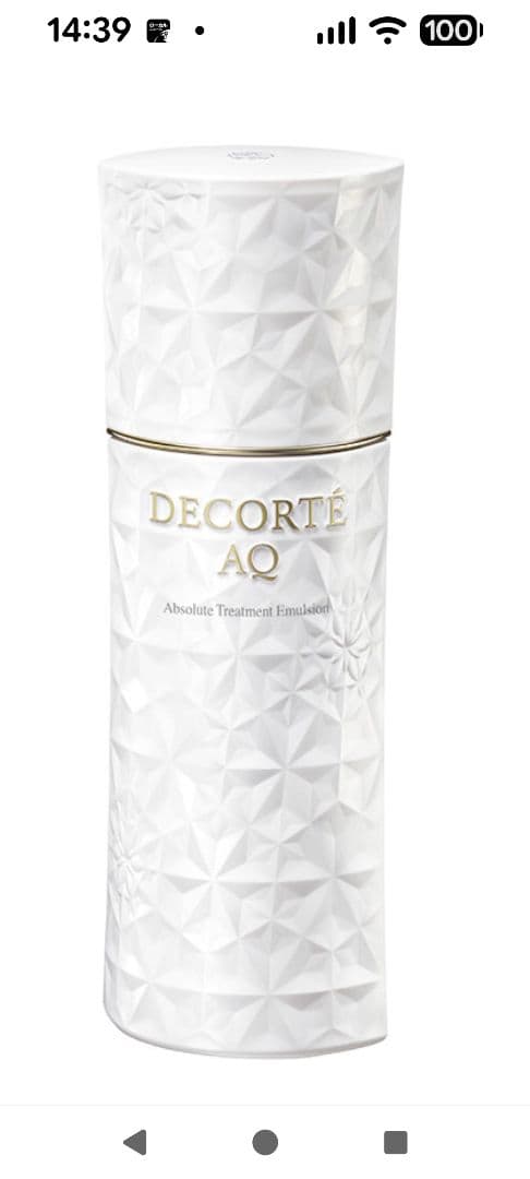 新品DECORTE AQ Absolute エマルジョンマイクロラディアンス2 コスメデコルテ AQ アブソリュート エマルジョン マイクロ