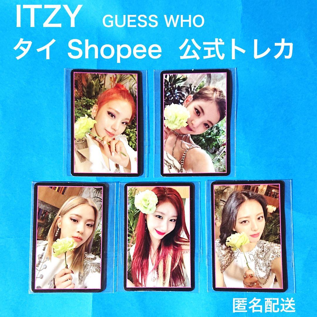 【Shopee トレカ 5枚】ITZY Guess who 公式 フォトカード USA) ITZY GUESS WHO PHOTOCARDS - OFFICIAL ALBUM PCs | eBay