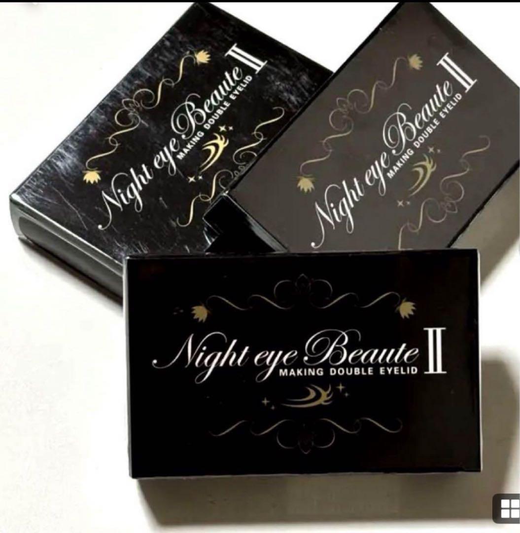 ナイトアイボーテ 3個 | 激安通販のイーサプライ