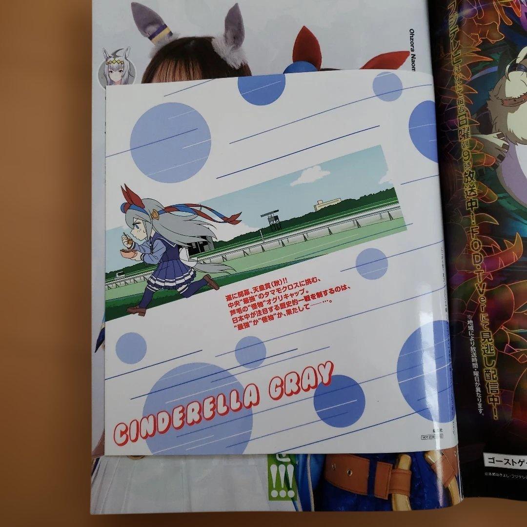 週刊ヤングジャンプ　2022年全４８冊