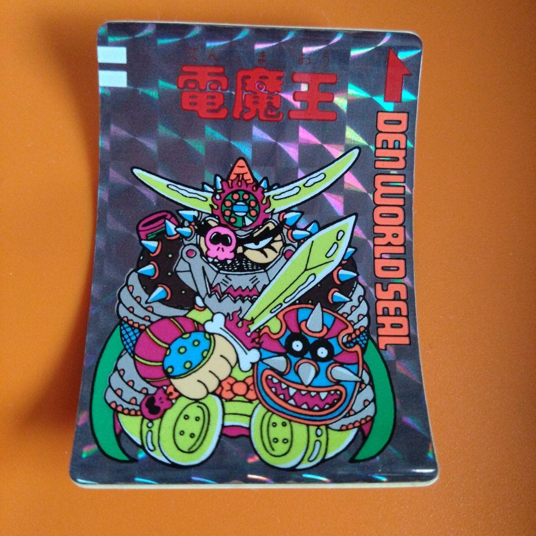 リスカ デンワールド 電魔王 ホログラムシール - メルカリ