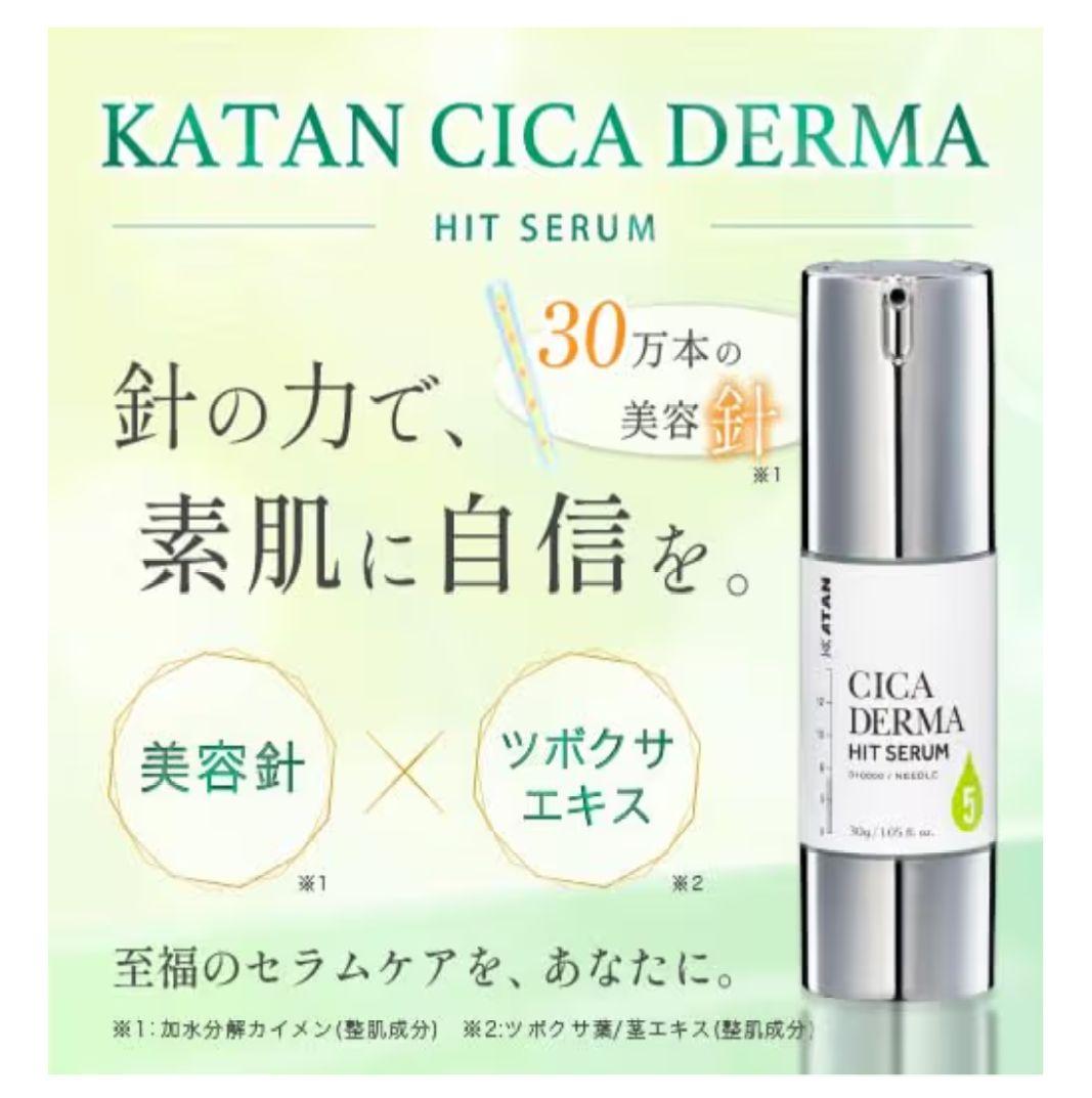 KATAN CICA DERMA HIT SERUM 30g - メルカリ