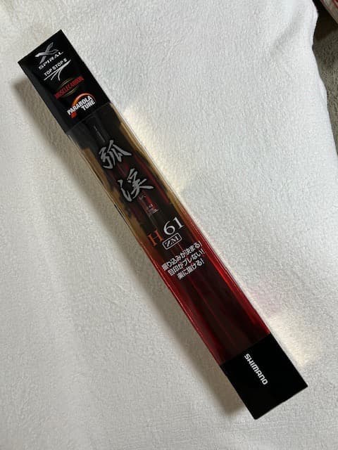 渓流竿　シマノ　弧渓　H61 ZM　SHIMANO シマノ 弧渓 （こけい） ZM H61 / 渓流竿 (O01) (S01) (送料無料