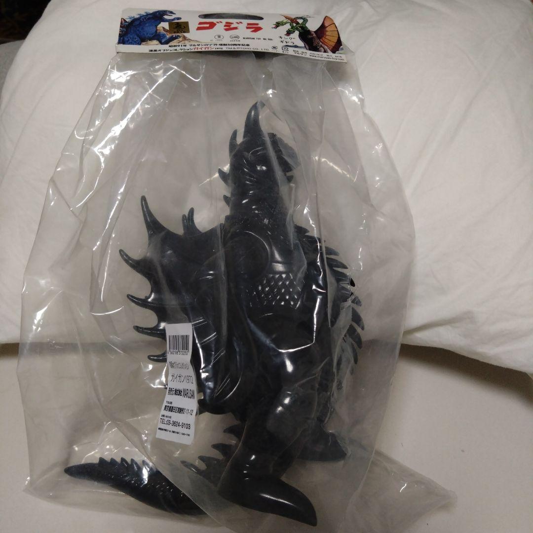 マルサン 世紀の東宝怪獣 漆黒オブジェコレクション ガイガン 1972 世紀の東宝怪獣 漆黒オブジェコレクション ガイガン1972[マルサン