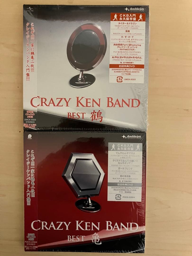 CKB クレイジーケンバンド・ベスト 鶴 亀 初回盤セット - メルカリ