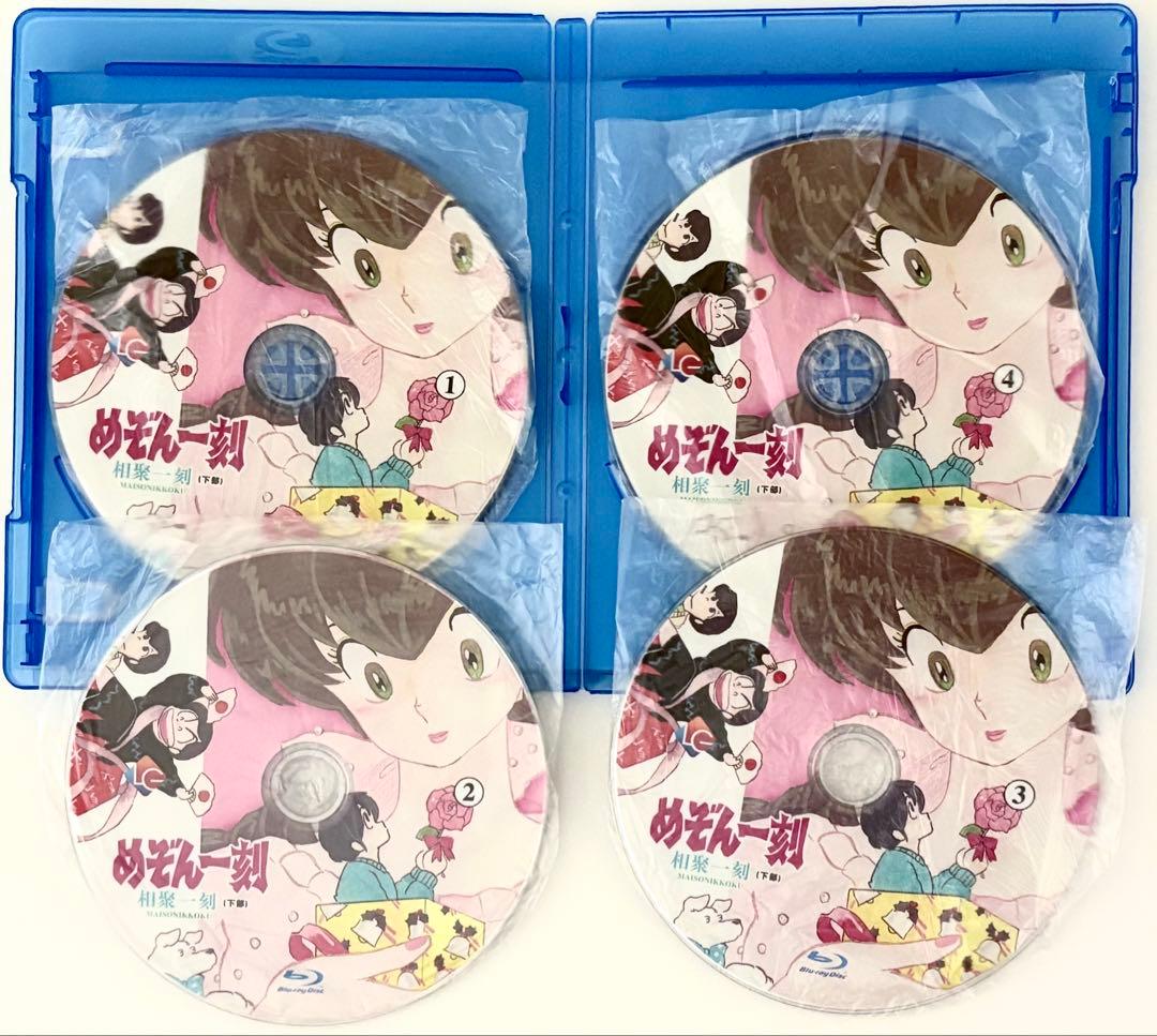 期間限定値下‼︎】めぞん一刻 TV全96話 Blu-ray 〈8枚組〉【海外版