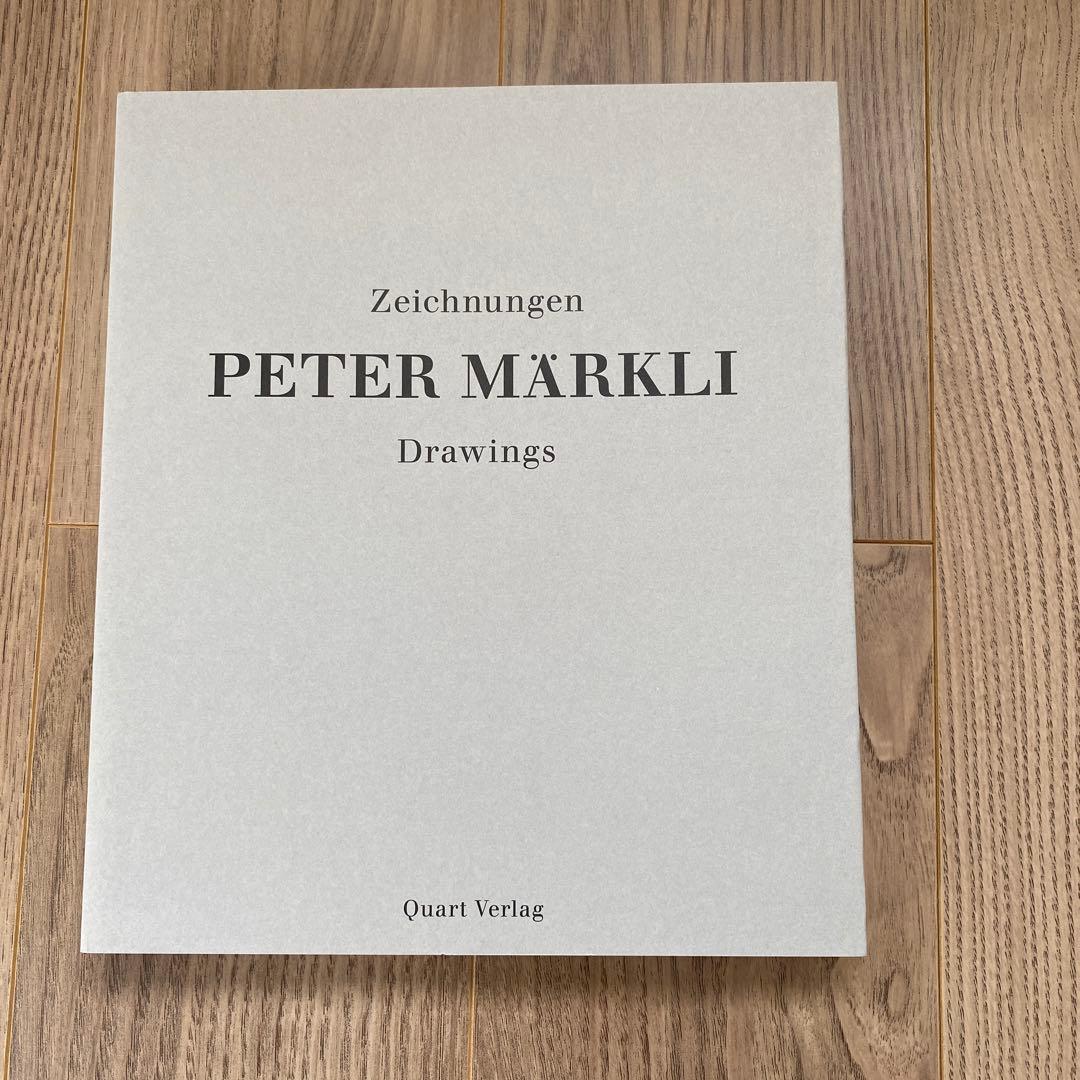 Peter Markli ペーターマークリ　建築　洋書　スイス建築 Peter Markli: Drawings | ペーター・メルクリ | nostos books ノスト