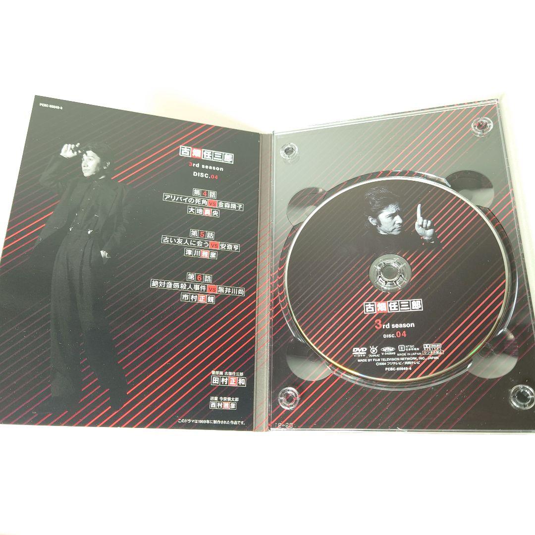 古畑任三郎 3rd season DVD-BOX〈6枚組〉 SMAP回収録 - メルカリ