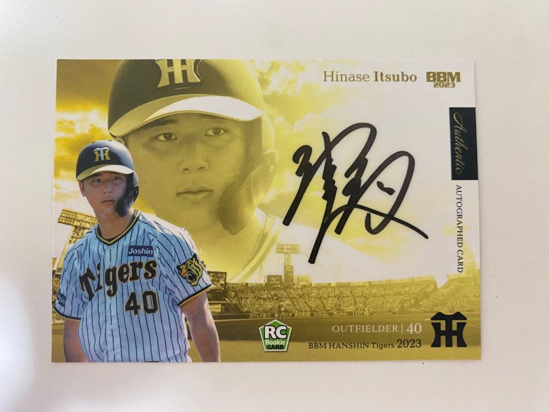 t142023BBM 阪神タイガース直筆サインカード 井坪陽生 50枚限定 井坪