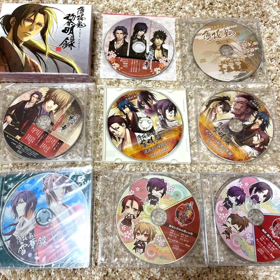 薄桜鬼 店舗特典ドラマCDなど50枚+特典収納ボックス 会報まとめ