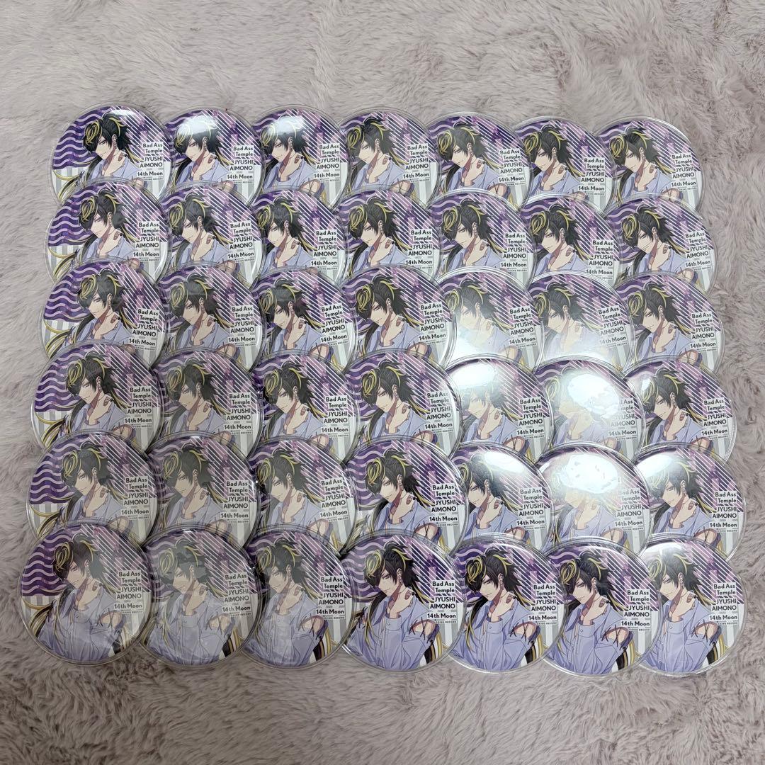 EW03 十四 缶バッジ KING e-SHOP > トレーディング缶バッジ(Extra Wardrobe03)【ヒプノシス