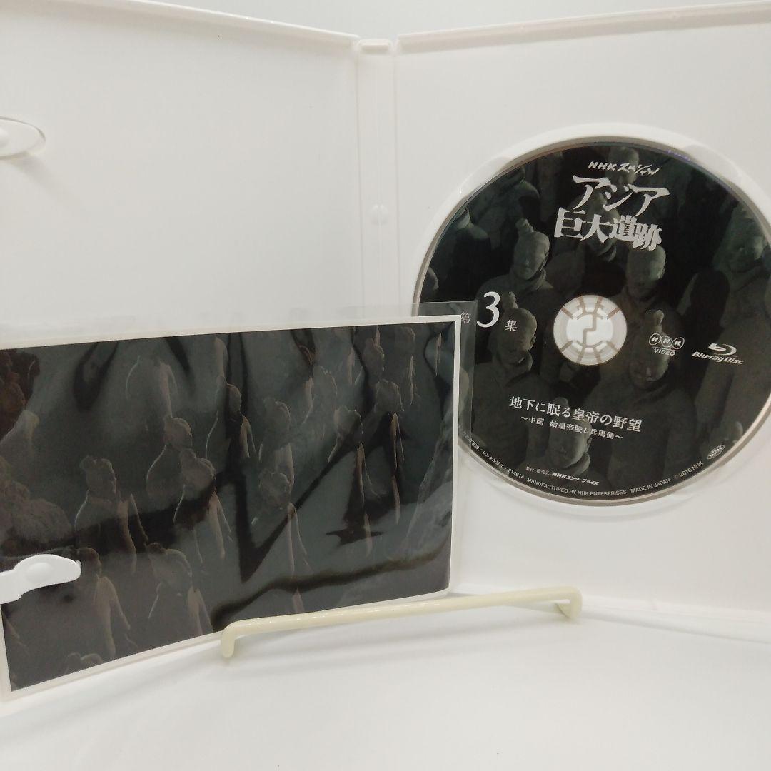 NHKスペシャル アジア巨大遺跡ブルーレイBOX〈4枚組〉 - メルカリ